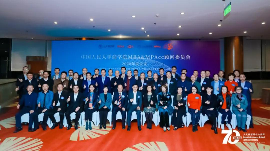 继续深化校企合作，9001cc金沙以诚为本与人大商学院签订战略合作协议