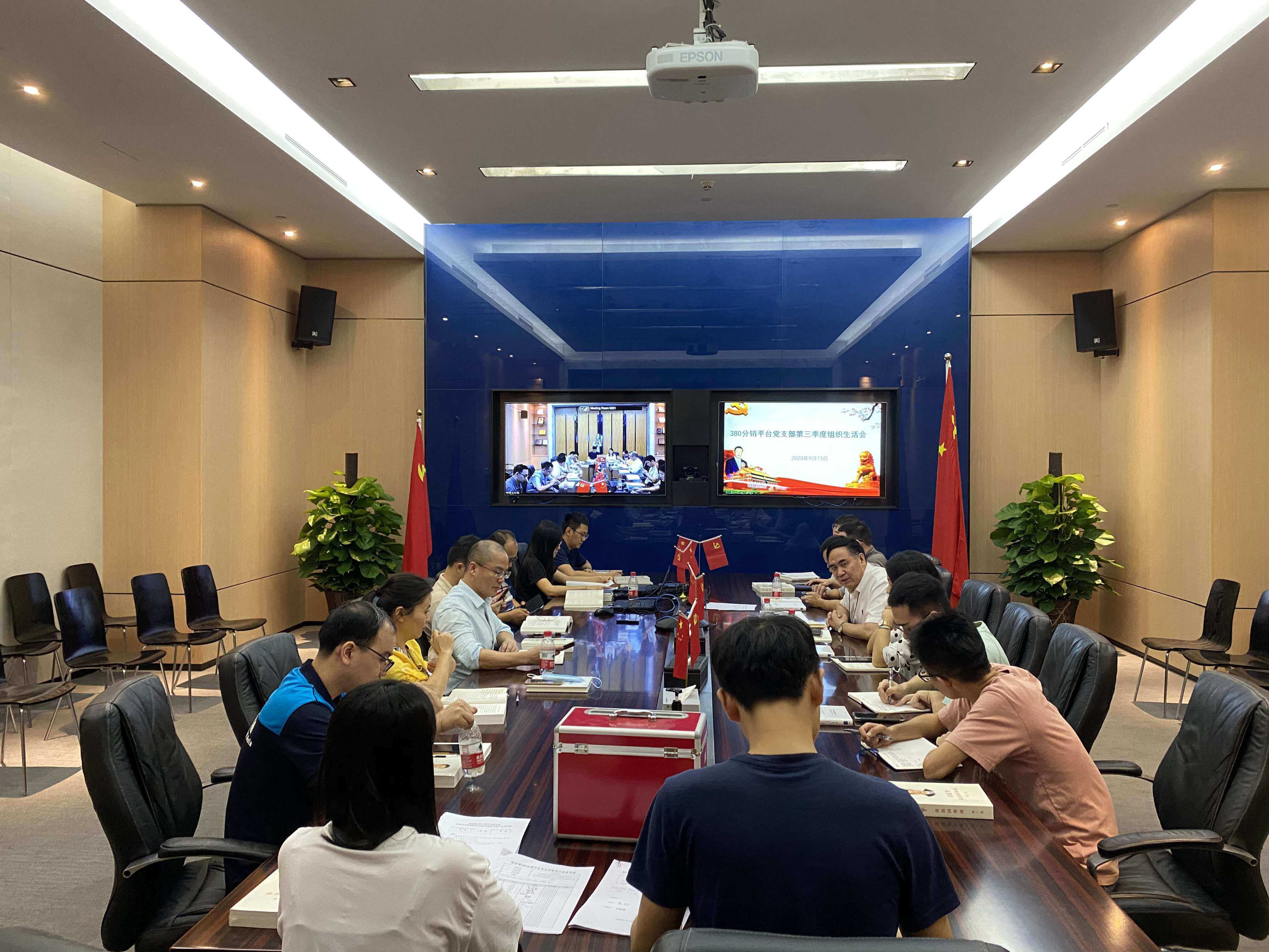 争做新时代奋进者，一名党员就是一面旗帜