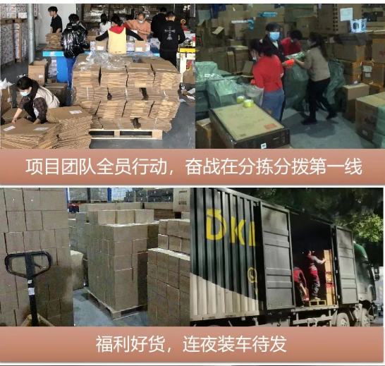 “以后继续合作”，疫情不阻准时交付！