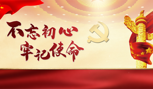党建搭台促交流，税务服务进企业