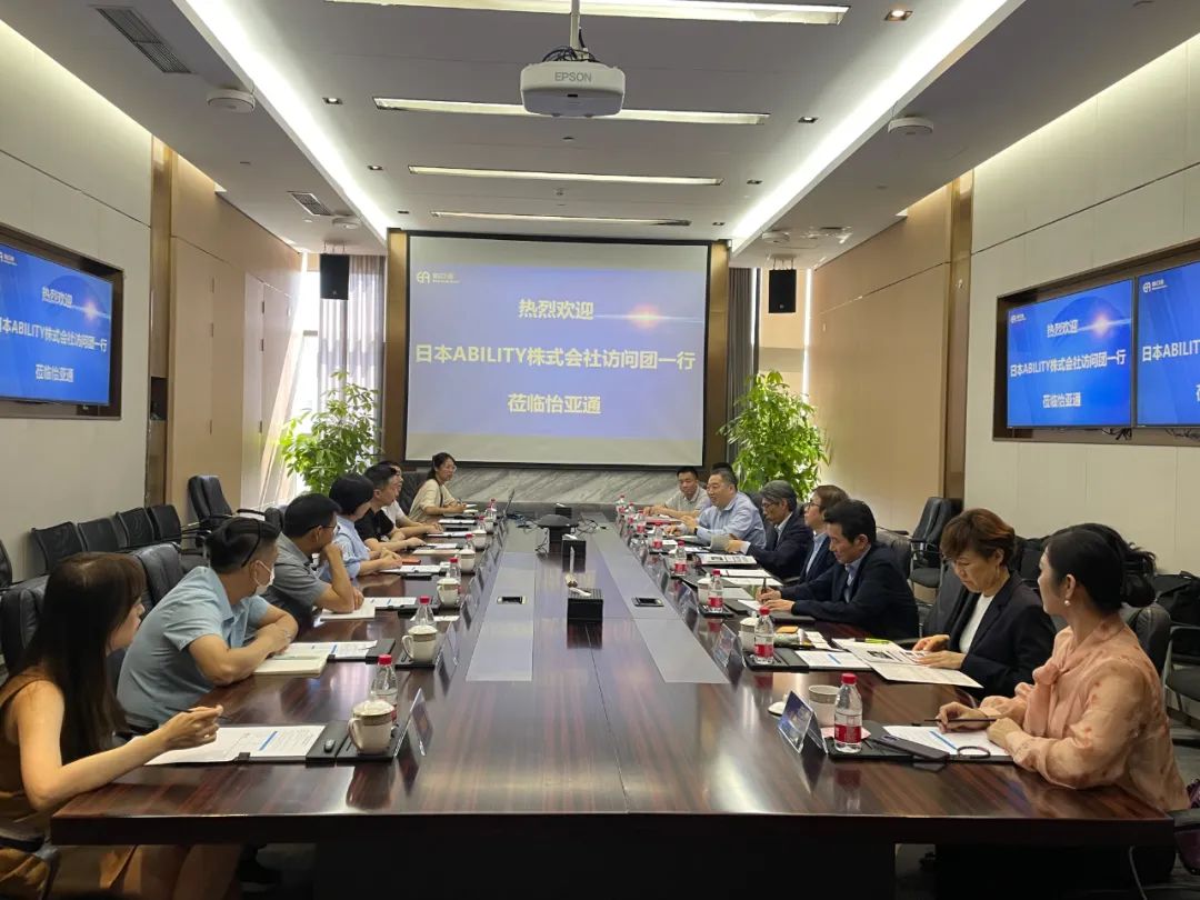 ABILITY株式会社访问团一行到访9001cc金沙以诚为本，共商中日新能源产业整合大计