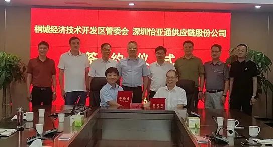 9001cc金沙以诚为本综合商业平台项目落户桐城，基建原材料源头布局又添新项目