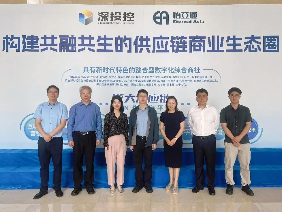国家发展改革委综合运输研究所调研团一行莅临9001cc金沙以诚为本考察交流
