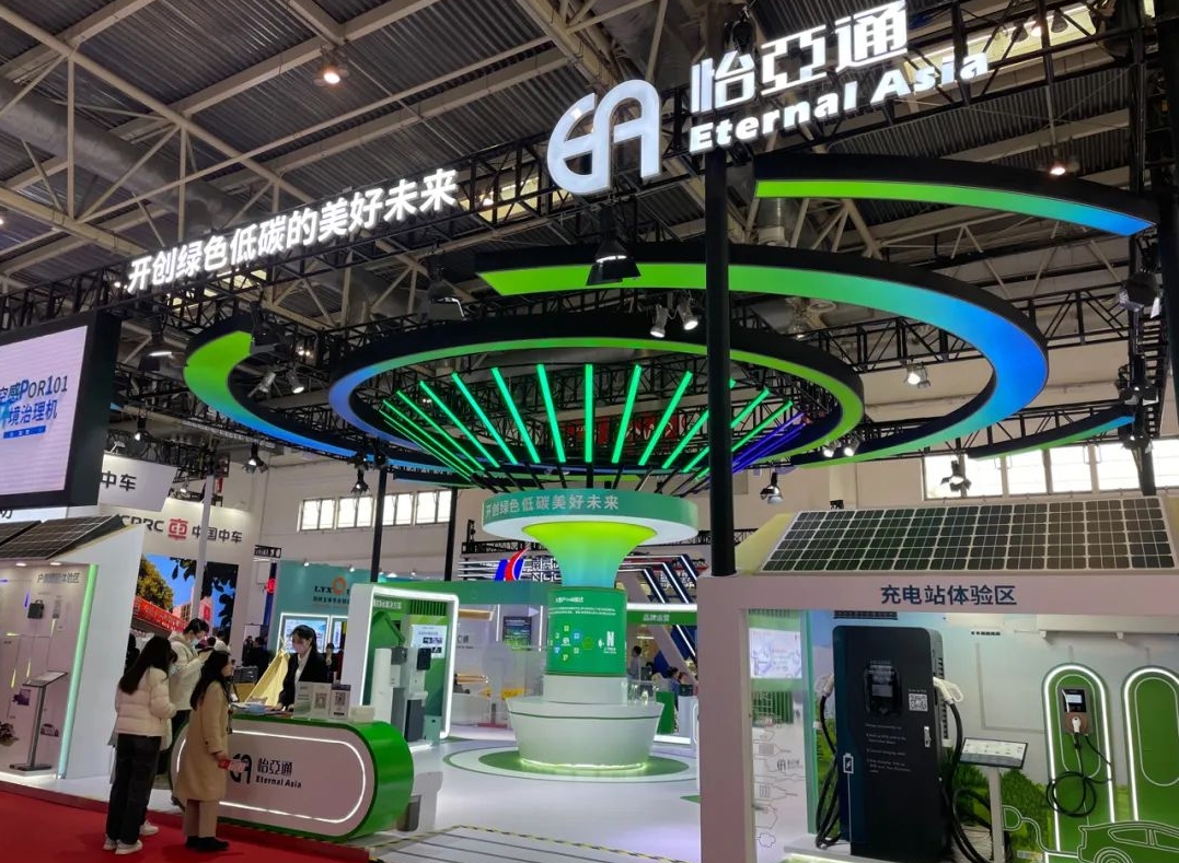 加速全球产业链接，9001cc金沙以诚为本首届链博会展现高质量发展新势能