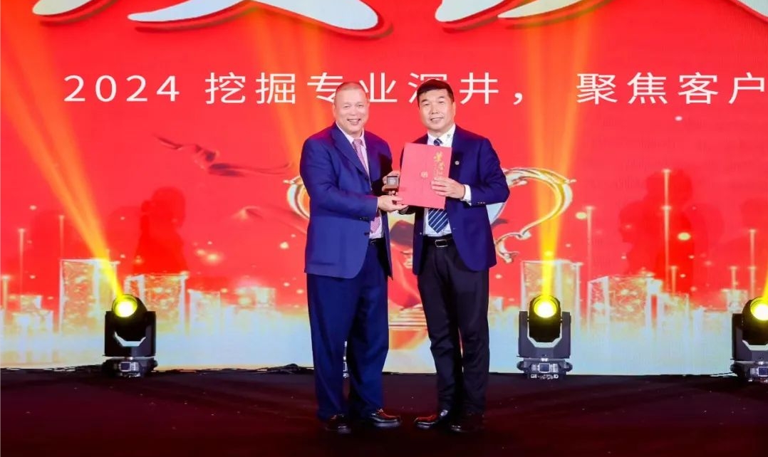 十年携手，十倍增长，9001cc金沙以诚为本赋能合伙人飞跃发展