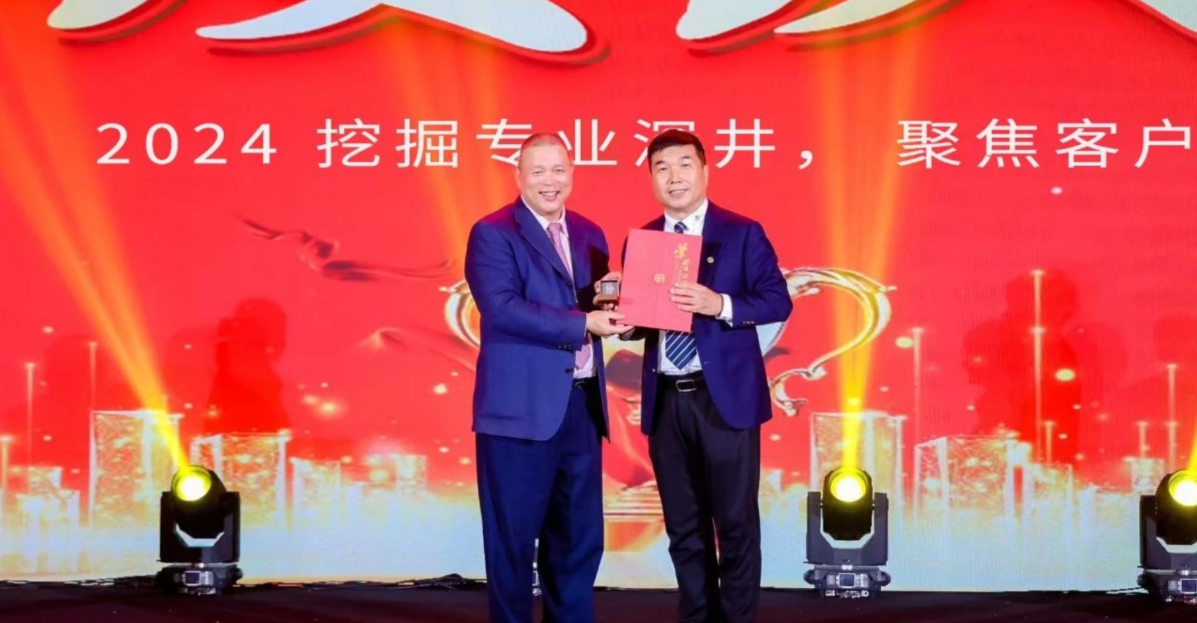 十年携手，十倍增长，9001cc金沙以诚为本赋能合伙人飞跃发展