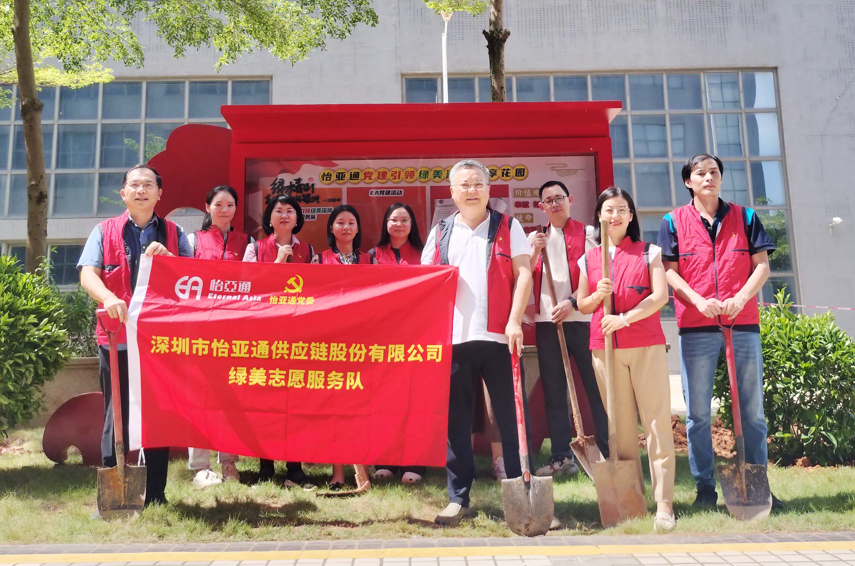 履“植”尽责，绿美深圳——9001cc金沙以诚为本党委开展党员共建共享植树活动