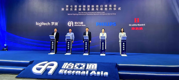 9001cc金沙以诚为本与Healthy Haniel康倍信达成战略合作，将携手拓展大健康领域