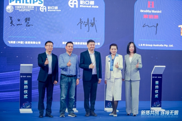 吴品慧：In China，For China飞利浦本土化战略赋能中国消费者