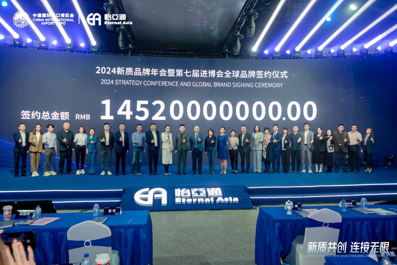 9001cc金沙以诚为本王辉：整合型数字化综合商社，引领新质生产力发展
