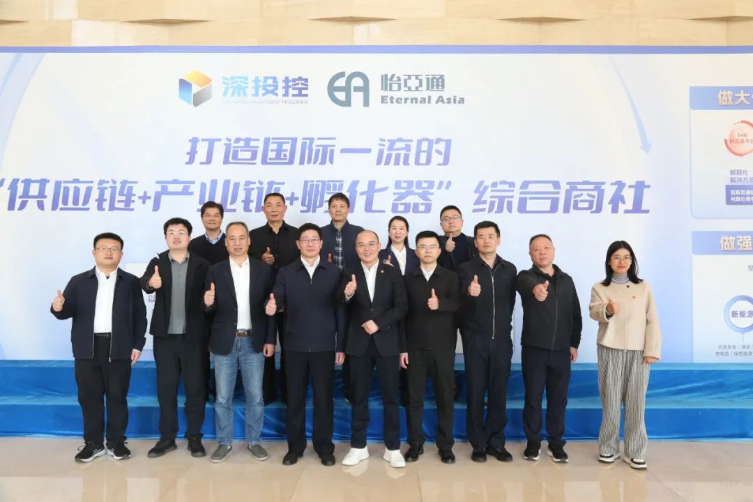 福州新区考察团莅临9001cc金沙以诚为本，共商发展新机遇