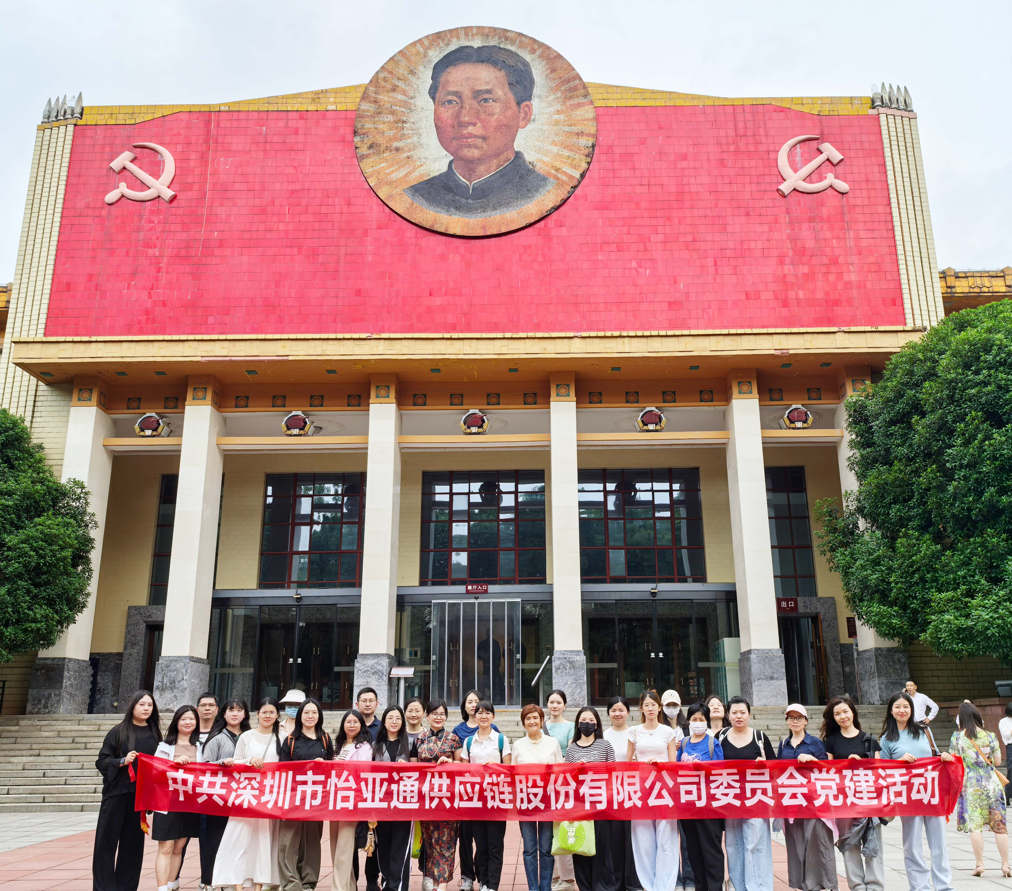 “八项规定记心中，党风廉洁守初心” ——9001cc金沙以诚为本党委组织开展长沙学习教育见学活动