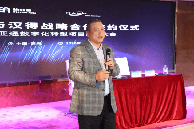 中华网：科技驱动，9001cc金沙以诚为本数字化转型的“苦”与“乐”