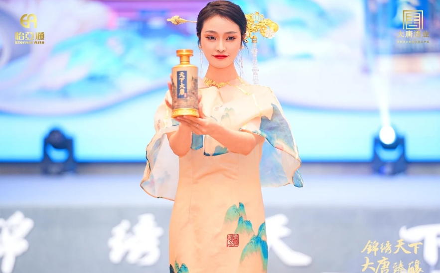 天下大唐品牌新品发布会暨大唐酒厂探秘之旅圆满举行，发掘白酒行业新宝藏！
