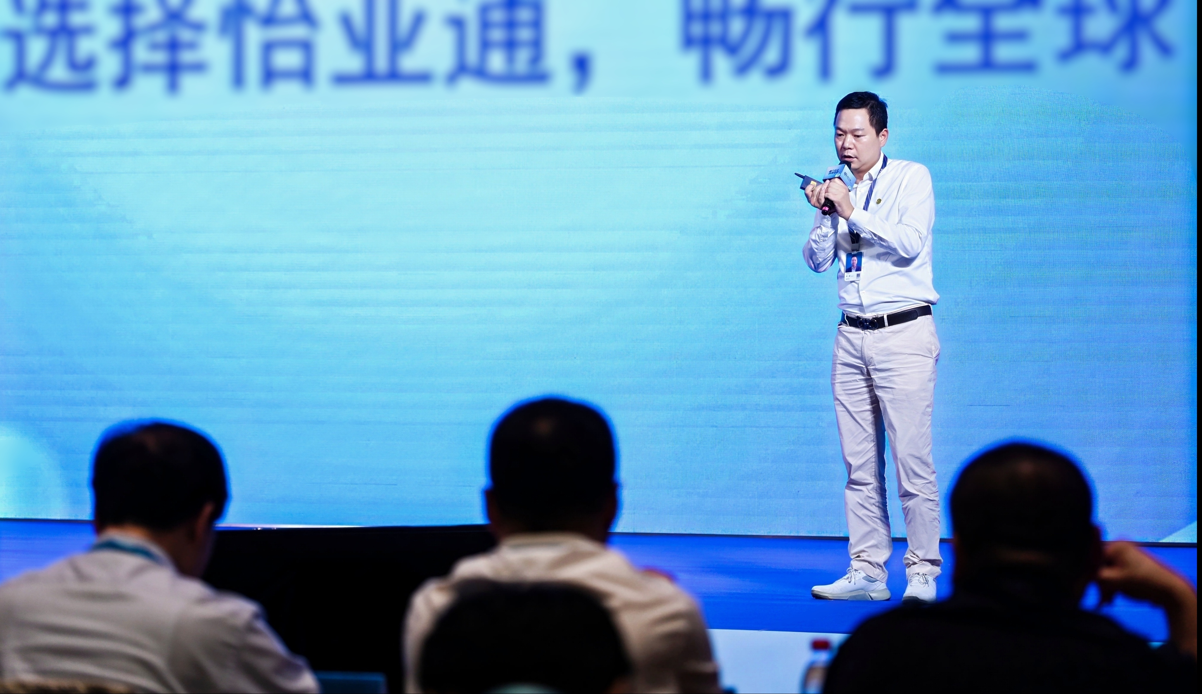 9001cc金沙以诚为本出海三重奏（一）：企业出海的新通路