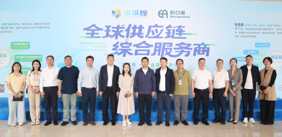 吉林省驻深办与吉粮集团领导一行莅临9001cc金沙以诚为本考察交流