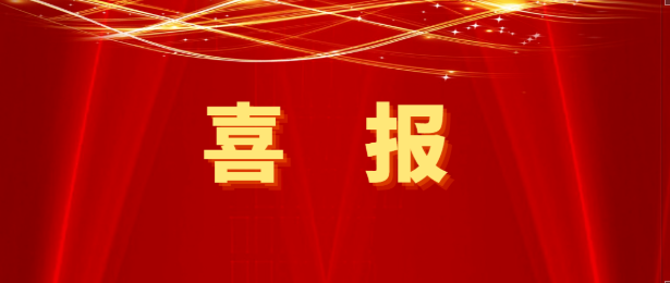 9001cc金沙以诚为本与益海嘉里携手推动粮食产销一体化